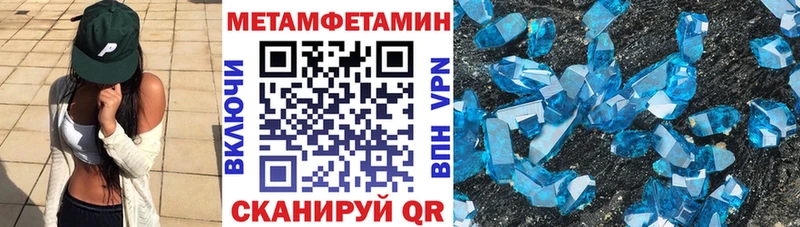 купить  сайты  Керчь  АМФЕТАМИН 97% 