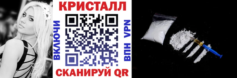АМФЕТАМИН VHQ Керчь