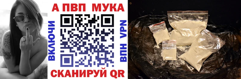 A PVP крисы CK МЕГА зеркало Керчь