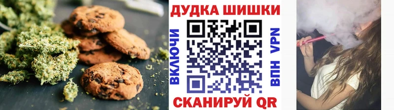 Canna-Cookies конопля  где можно купить наркотик  Керчь 