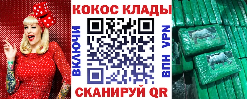 цена   Керчь  Cocaine Колумбийский 