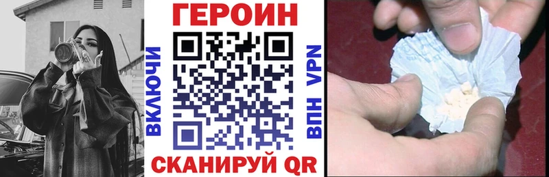 где найти наркотики  Керчь  ГЕРОИН герыч 