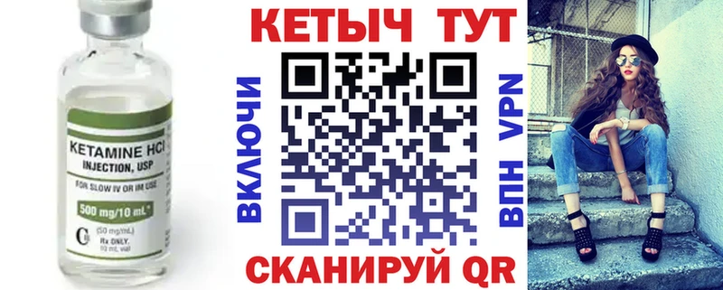 Кетамин ketamine  купить наркоту  Керчь 