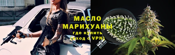 MDMA Premium VHQ Бронницы