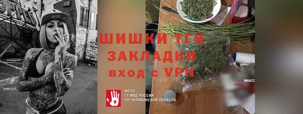 кокаин перу Бугульма