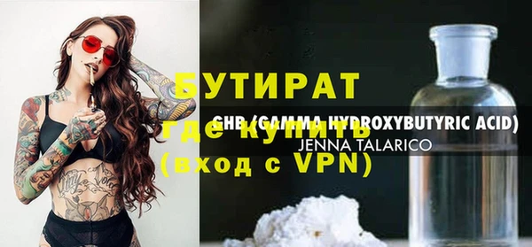 MDMA Premium VHQ Бронницы