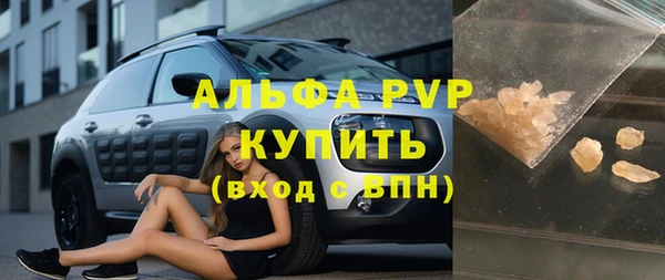 кокаин перу Бугульма