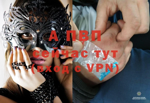 MDMA Premium VHQ Бронницы
