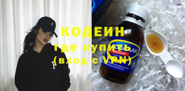 кокаин перу Бугульма