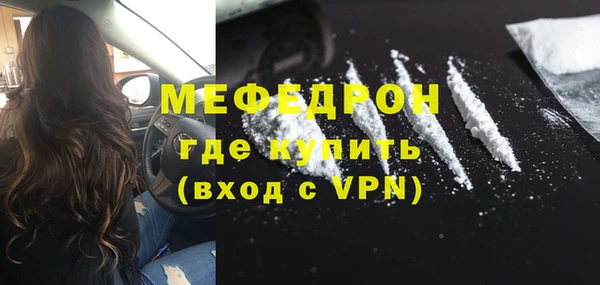 кокаин перу Бугульма