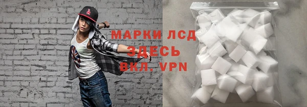 кокаин перу Бугульма