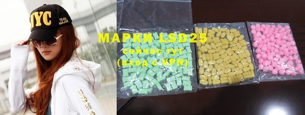 MDMA Premium VHQ Бронницы