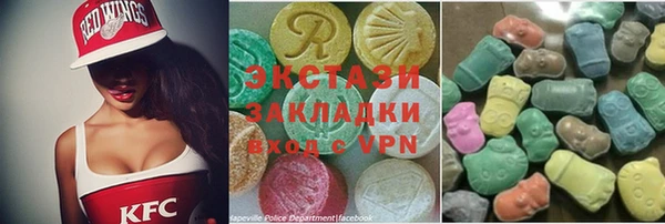 кокаин перу Бугульма