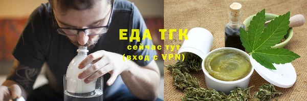 MDMA Premium VHQ Бронницы