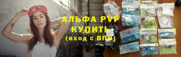 кокаин перу Бугульма