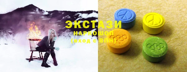 MDMA Premium VHQ Бронницы