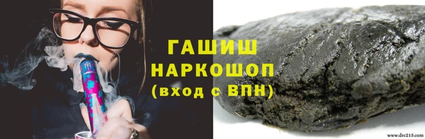 кокаин перу Бугульма