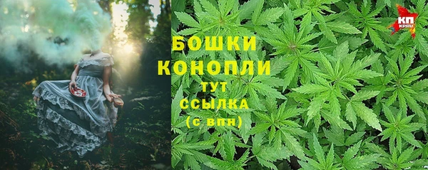 MDMA Premium VHQ Бронницы