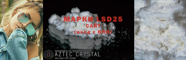 MDMA Premium VHQ Бронницы