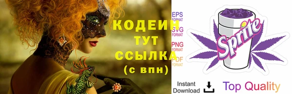 MDMA Premium VHQ Бронницы