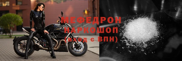 MDMA Premium VHQ Бронницы