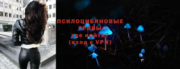 кокаин перу Бугульма