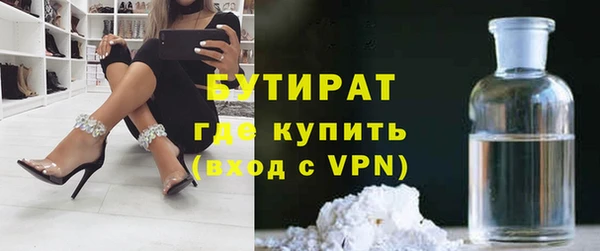 MDMA Premium VHQ Бронницы