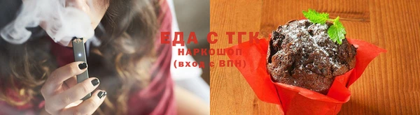 MDMA Premium VHQ Бронницы