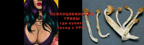 кокаин перу Бугульма