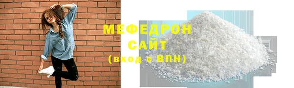 MDMA Premium VHQ Бронницы