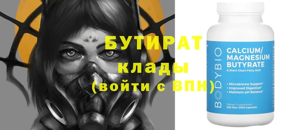кокаин перу Бугульма