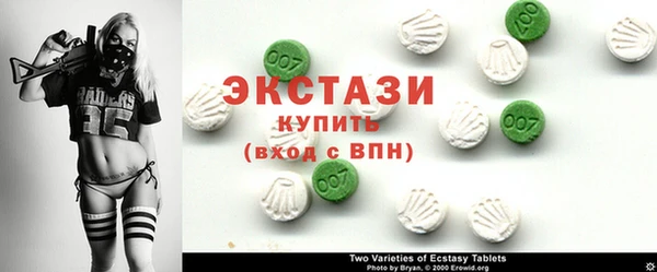 кокаин перу Бугульма