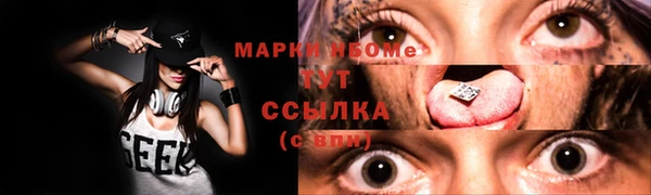 кокаин перу Бугульма