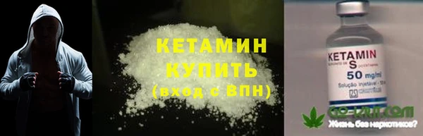 MDMA Premium VHQ Бронницы