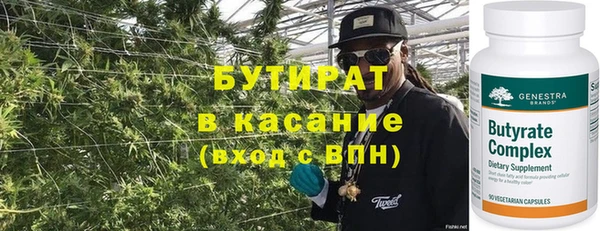 кокаин перу Бугульма