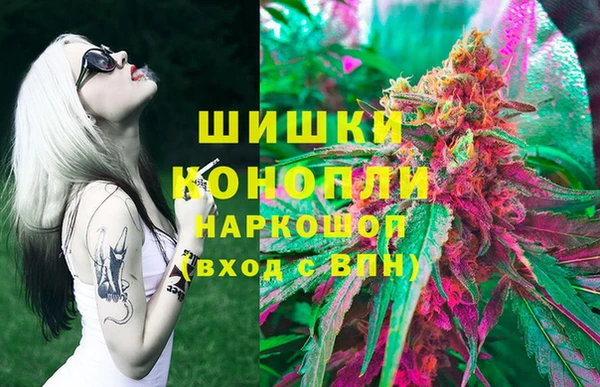 кокаин перу Бугульма