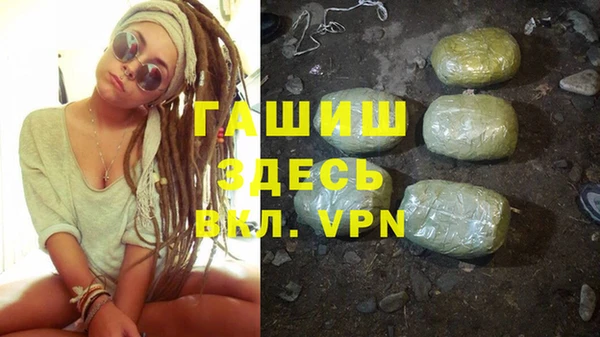 MDMA Premium VHQ Бронницы