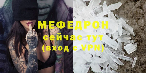 MDMA Premium VHQ Бронницы