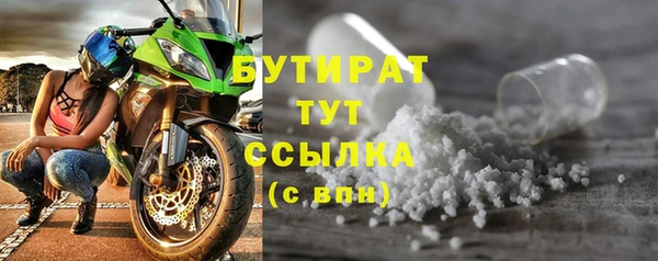 кокаин перу Бугульма