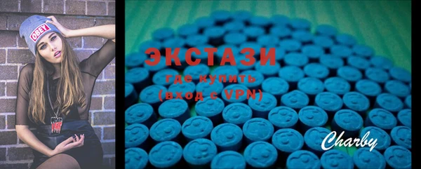 MDMA Premium VHQ Бронницы
