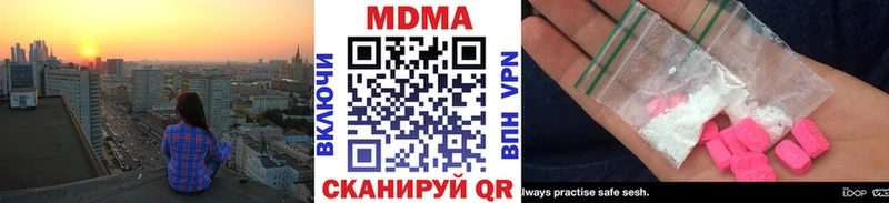 где продают   Керчь  MDMA молли 