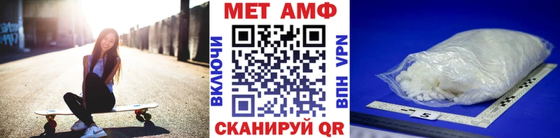 Метамфетамин пудра  Керчь 