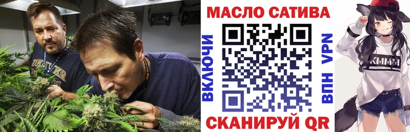 ТГК жижа  Керчь 